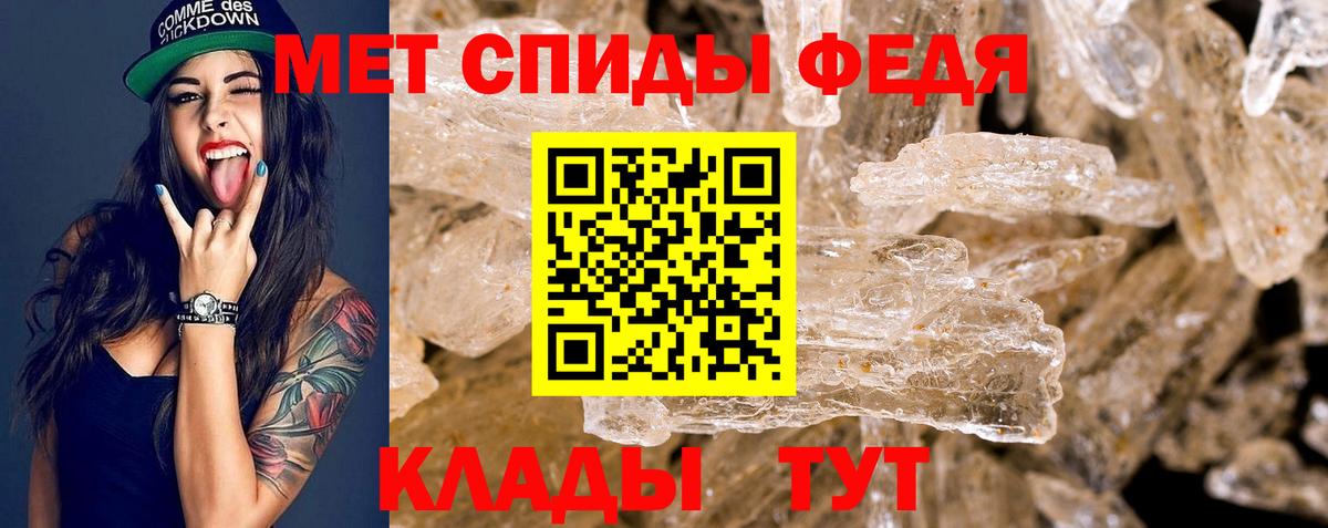 Amphetamine  Амфетамин 97%  Вход с VPN  Пыть-Ях 