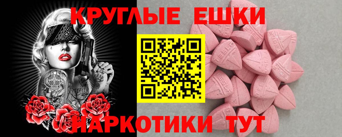 ЭКСТАЗИ VHQ Пыть-Ях