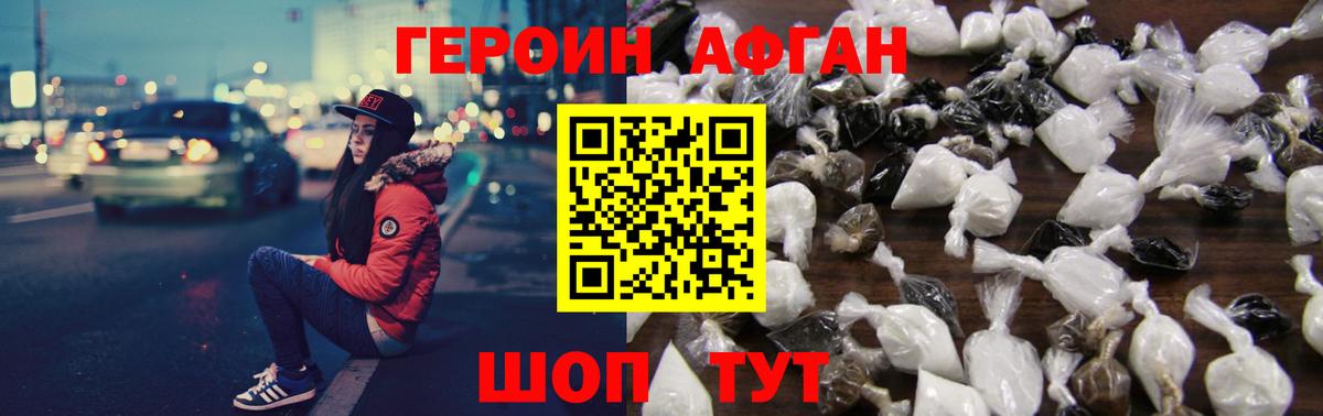 Пыть-Ях  Героин  Вход с VPN  ГЕРОИН VHQ 