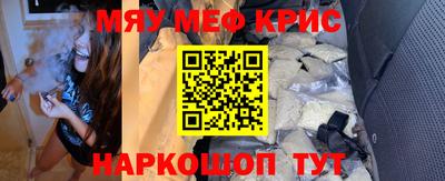мдма Железноводск