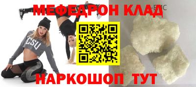 мдма Железноводск