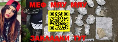 мдма Железноводск