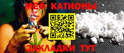каннабис Ефремов