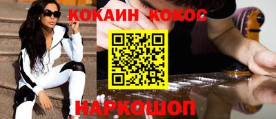 стафф Железногорск