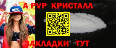 мдма Железноводск
