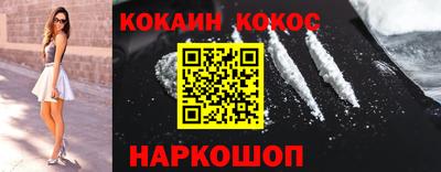мдма Железноводск