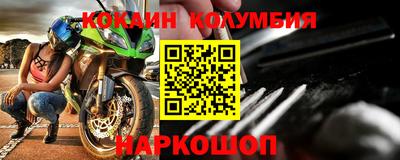 мдма Железноводск