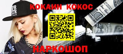 мдма Железноводск