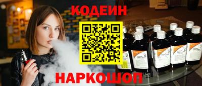 стафф Железногорск