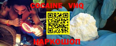 стафф Железногорск