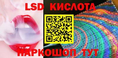 стафф Железногорск