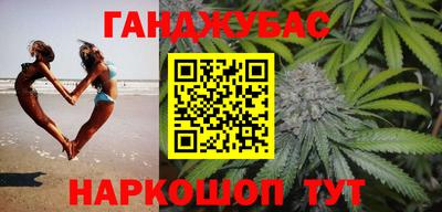 каннабис Ефремов