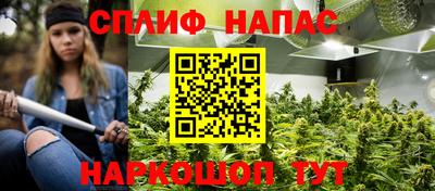 каннабис Ефремов