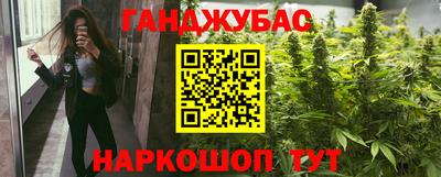мдма Железноводск