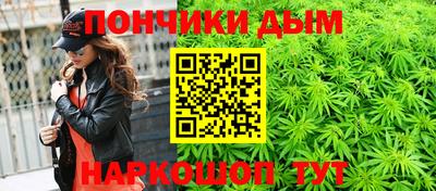 каннабис Ефремов