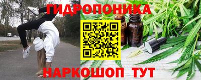 стафф Железногорск