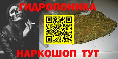 каннабис Ефремов