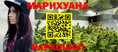 стафф Железногорск