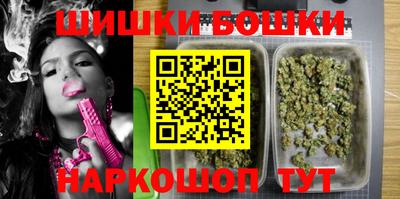 стафф Железногорск