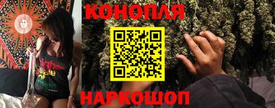 каннабис Ефремов