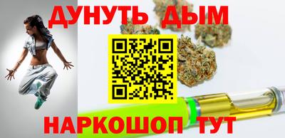 мдма Железноводск