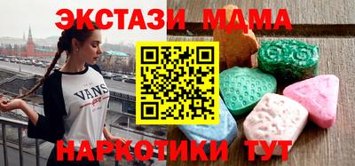 стафф Железногорск