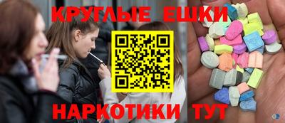 стафф Железногорск
