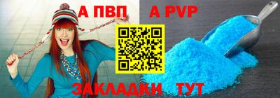 стафф Железногорск