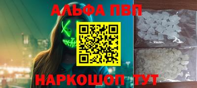 мдма Железноводск