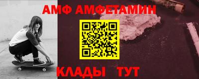 стафф Железногорск