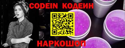 мдма Железноводск