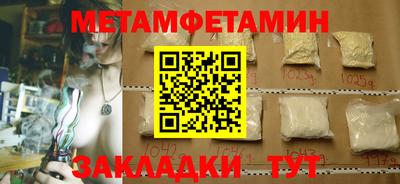 мдма Железноводск