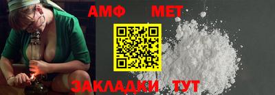 мдма Железноводск