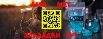 стафф Железногорск