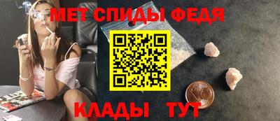 мдма Железноводск