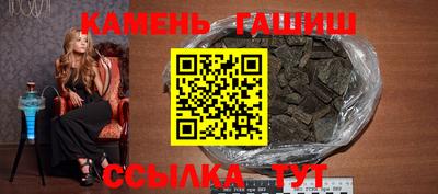 стафф Железногорск