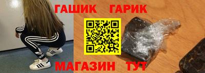 стафф Железногорск