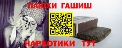 стафф Железногорск