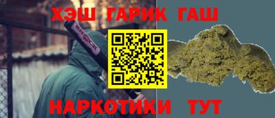 каннабис Ефремов