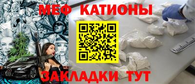 мдма Железноводск