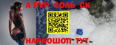 мдма Железноводск