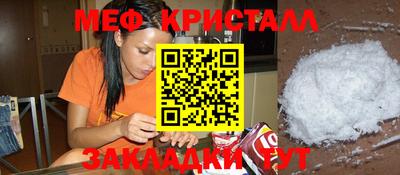 стафф Железногорск