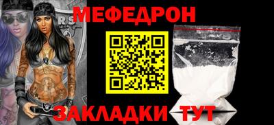 мдма Железноводск