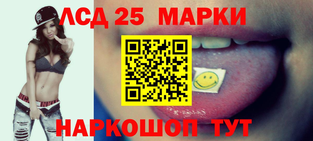 Лсд 25 экстази ecstasy Пыть-Ях