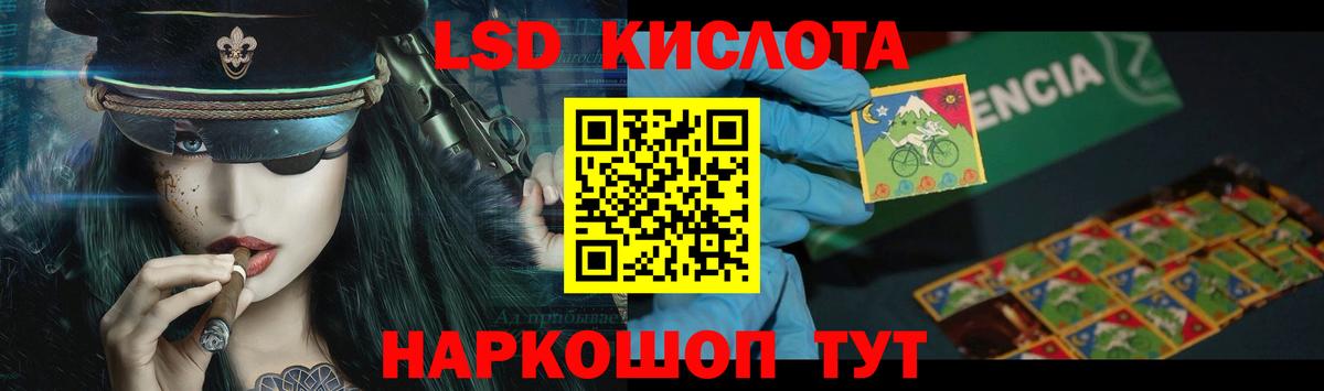 Пыть-Ях  ЛСД экстази кислота  LSD-25 экстази  Лсд 25 экстази кислота  Вход с VPN 