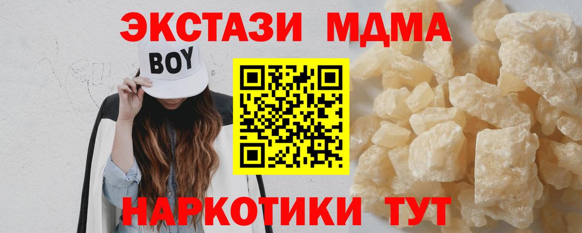 МДМА VHQ Пыть-Ях