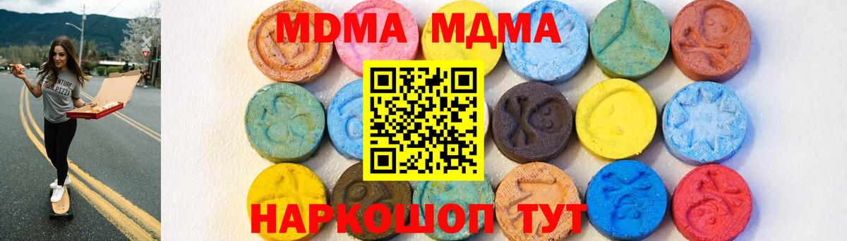 Пыть-Ях  MDMA кристаллы  Вход с VPN 