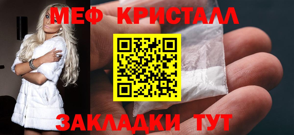Мефедрон  Пыть-Ях