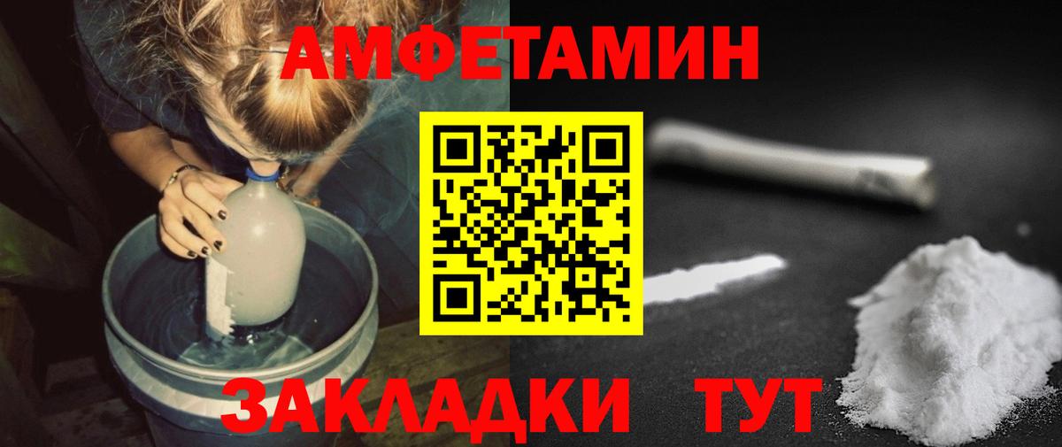 Метамфетамин Декстрометамфетамин 99.9% Пыть-Ях