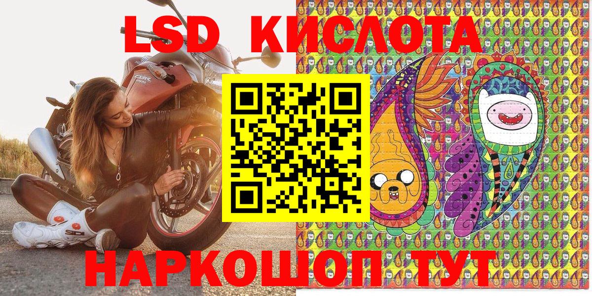 Пыть-Ях  Марки N-bome  Вход с VPN  Марки 25I-NBOMe 1500мкг 